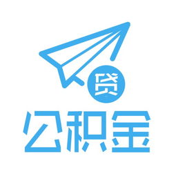 装修用公积金取现