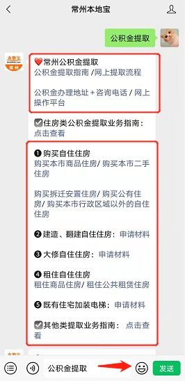 上海公积金取现银行攻略，如何快速、便捷地提取公积金