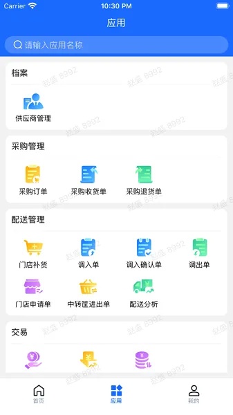 酒店采购记录平台怎么查，掌握这些方法，轻松查询酒店采购信息