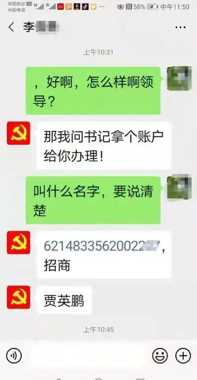 揭秘微信分付套现真相，真的还是假的？