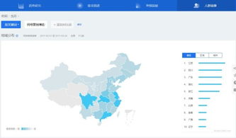 POS机行政区，地域与技术交融的商业基础设施