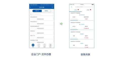 POS机单子的获取与管理，一份全面的指南