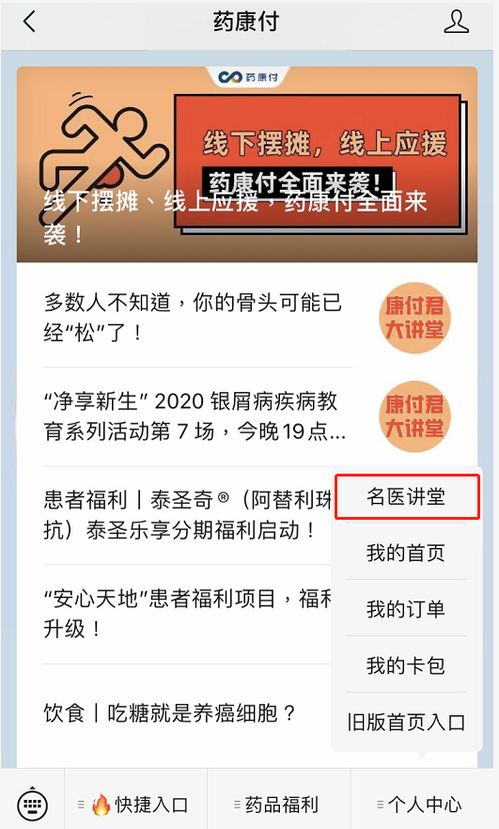 丽江公积金取现额度详解，如何合理使用公积金提高生活品质