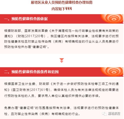 绵阳公积金取现办理指南