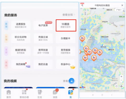 微信分付买手机套可靠吗？一篇文章解答你的疑惑