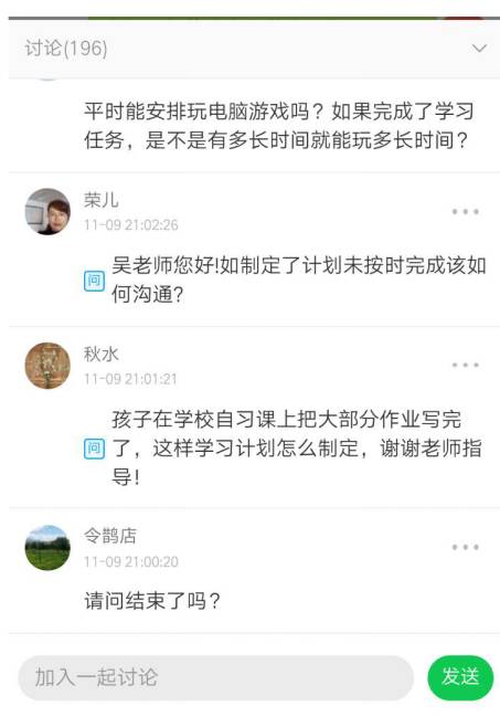 微信分付买手机套可靠吗？一篇文章解答你的疑惑