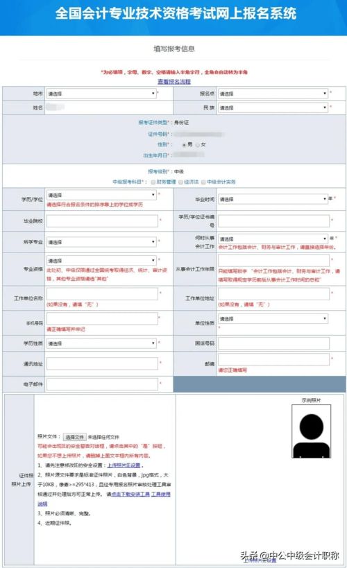 临沂办POS机卡全方位指南，一文搞定办理流程与注意事项