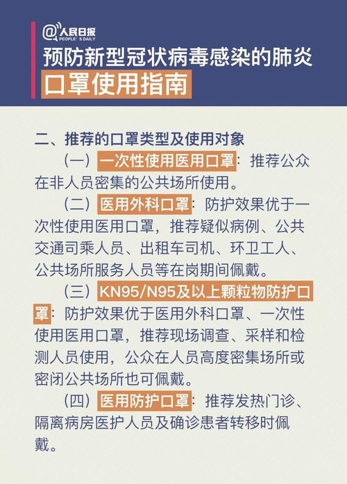 成都邛崃公积金取现指南