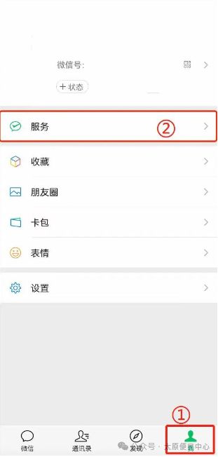 微信分付网上套出来安全吗？真的可信吗？