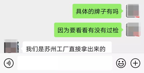 美团月付套出来商家，违法犯罪行为