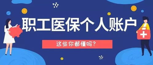 济宁市医保取现攻略，一文详解全市医保定点药店及取现流程