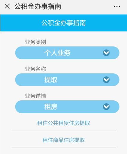 临沂住房公积金取现指南，了解政策、操作流程及注意事项