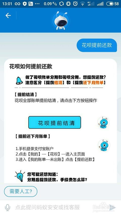 微信分付套出来二维码怎么弄出来？详细步骤解析与注意事项