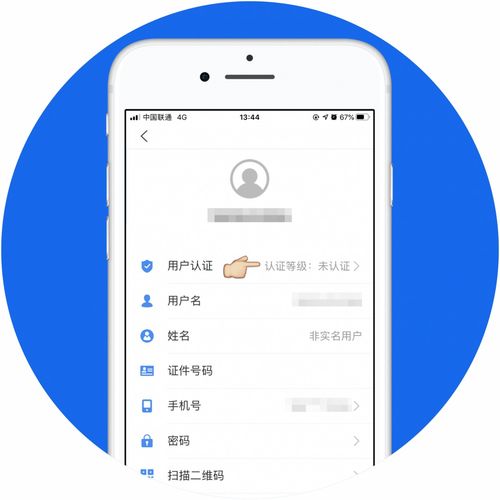 南京网上公积金取现，便捷操作指南与实用技巧