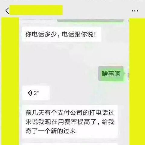 电销POS机资源探寻之旅，如何在激烈的竞争中脱颖而出？