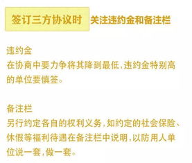 天津的医保取现政策与流程指南