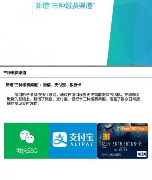 深度解析如何在合适的地方安装POS机以提升业务效率