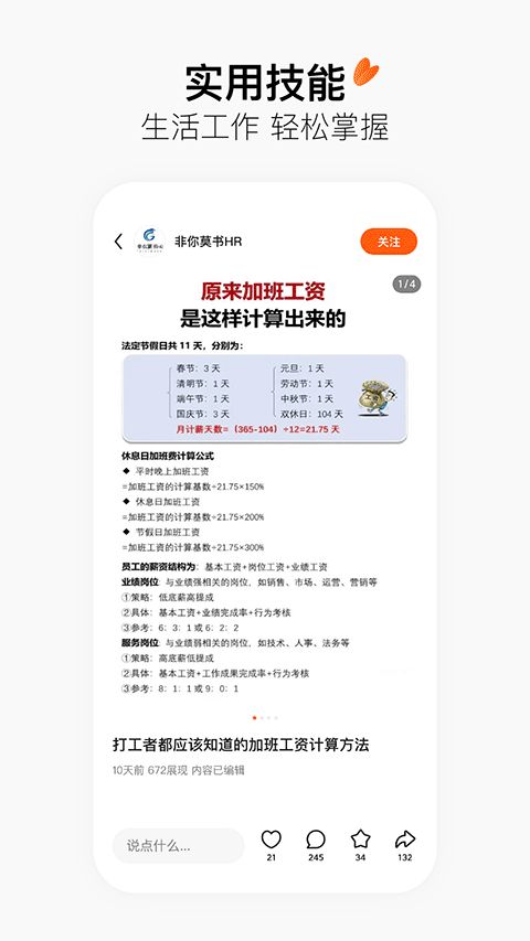 寻找性价比之王，安顺地区POS机申请指南与比较