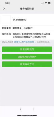 丹陵地区POS机销售点一览，寻找最适合您的支付解决方案