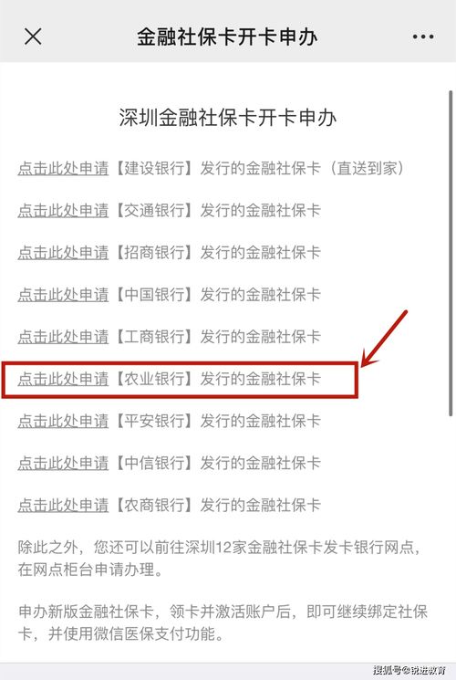 龙华地区POS机办理全攻略，哪里可以办、办理流程及注意事项一览