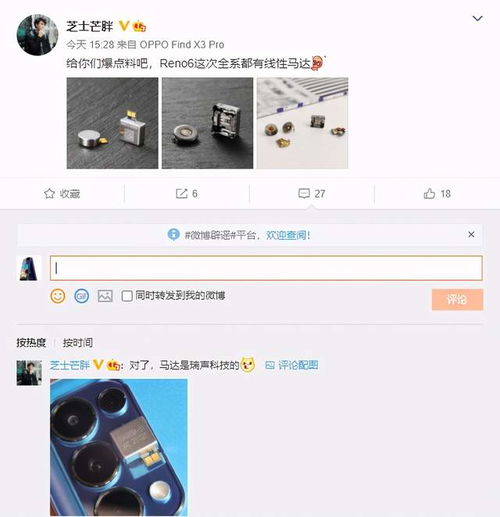 解决问题的艺术，乐刷POS机投诉途径全解析