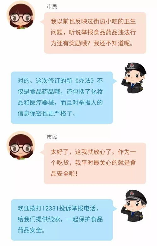 美团月付最新套出来方法——违法犯罪行为