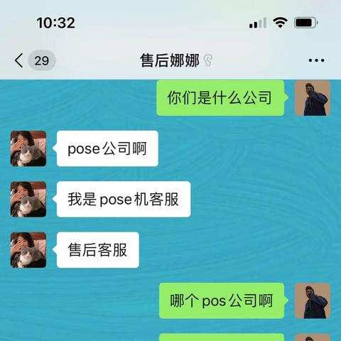 POS机押金退还，一个值得探究的问题及其影响