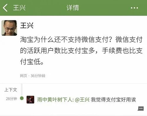 抖音美团月付套现风险揭秘，小心合法的信用额度变无底洞