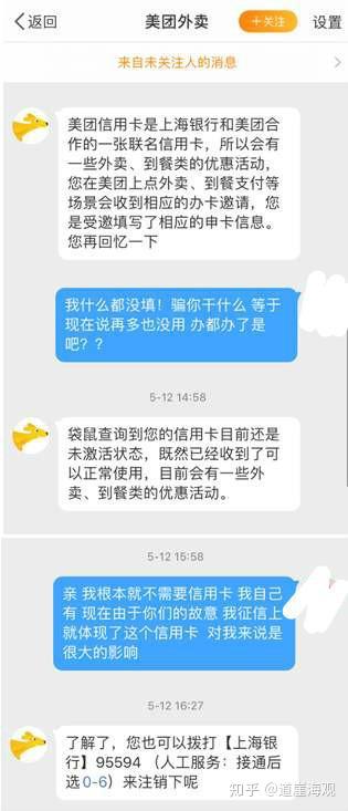 晚上找谁套出来美团月付，揭秘背后的神秘操作