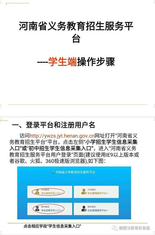 重庆公积金按揭取现，政策解读与操作指南