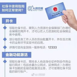 西昌医保卡取现指南，步骤、限制与注意事项