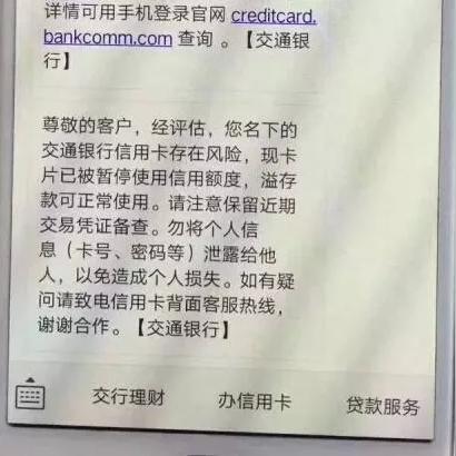 揭秘如何正确判断POS机刷卡是否跳码？