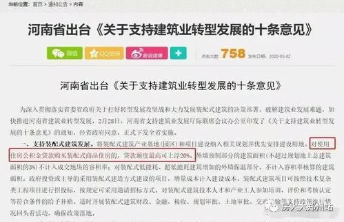 郑州公积金取现条件详解