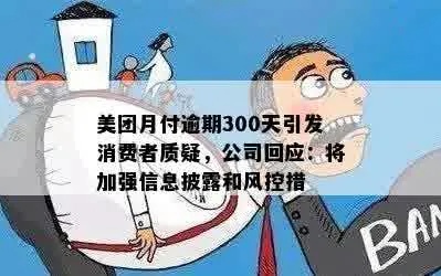 美团月付套出来商家推荐，揭秘背后的真相与风险