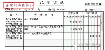 探究POS机凭证号查询全解析，让你轻松掌握财务报表！