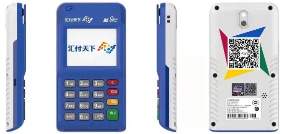 汇付天下 POS 机，一款值得信赖的支付工具