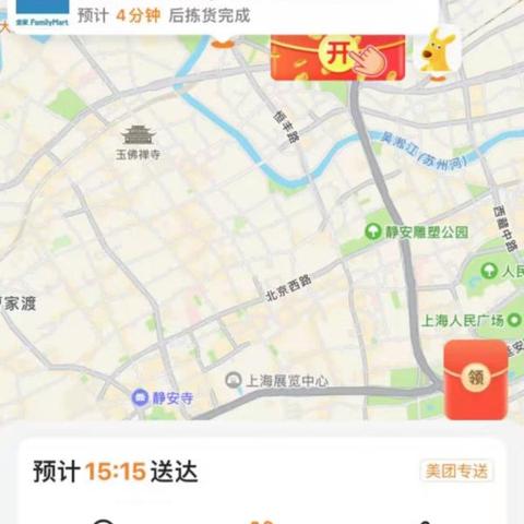 掌握美团月付商店套出来操作技巧，轻松实现消费自由