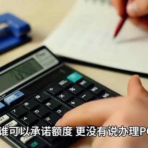 探讨 POS 机网络支付的审批流程及其合规性要求