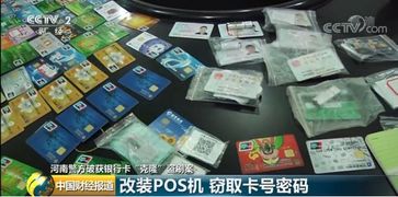 探索与发现，寻找专业改装POS机的可靠购买渠道