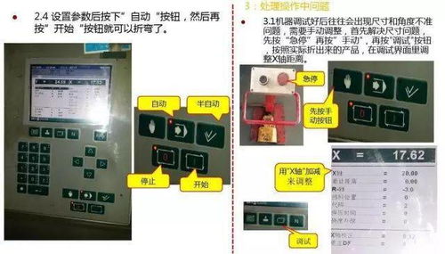 POS机解码器哪里有？探索正确的获取途径与注意事项