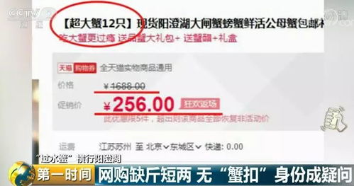 揭秘美团月付诚信商家柚子套出来的背后真相