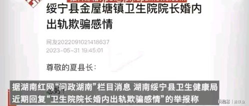 揭秘结婚酒店记录查询，真相与注意事项