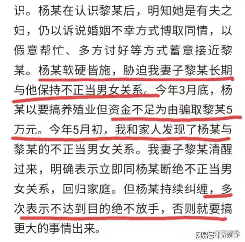 揭秘结婚酒店记录查询，真相与注意事项