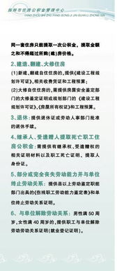 衡阳公积金提取全攻略，如何操作，需要哪些材料？