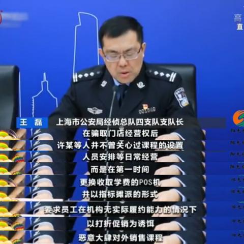 POS机地区码查询指南，一文教你如何找到正确的地区码