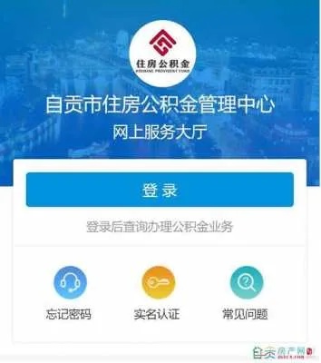 宜春公积金取现电话，解决您的紧急需求