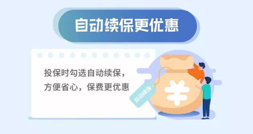 医保小卡可以取现吗？