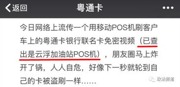 全面探索移动刷卡POS机，购买渠道、使用场景及重要性解析