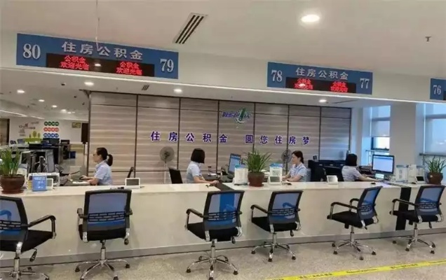 公积金取现台州怎么取？详细流程及注意事项一览！