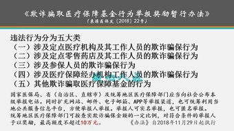 江西医保账户余额取现指南